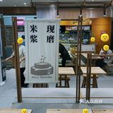 隔壁小吃店员工都来吃的火爆米粉店‼️