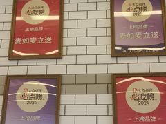 -MT麦如麦立送(五矿live店)