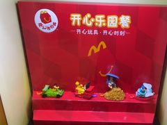 -麦当劳(兰天城市广场店)