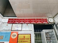 -達揚原味燉品(文明路店)