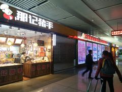 -沈阳站