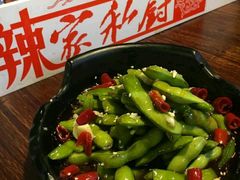 -辣家私厨(义乌银海店)