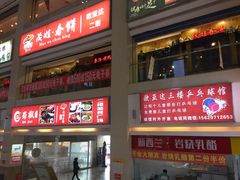 -欧亚达商业广场(红桥店)