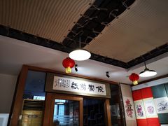 -老三羊汤【北兴隆街店】
