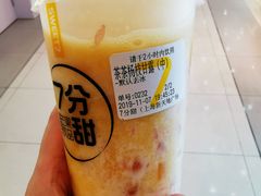 茶茶杨枝甘露-7分甜(上海新天地广场店)