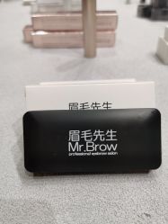 -眉毛先生MrBrow修眉染眉化妆