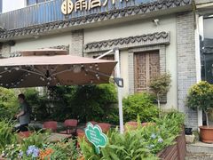 -雨后行菜(报慈北路店)