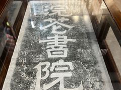 -成都杜甫草堂博物馆