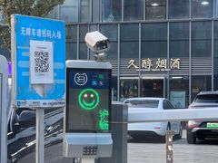 -大城小院饭店(博隆广场虹桥店)