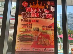 -汉堡王(嘉定宝龙城市广场)