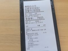 -必胜客(金高店)