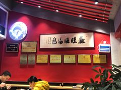 -鑫旺旺汤包(总店)