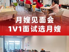 -葱妈母婴医护月嫂中心(浦东店)