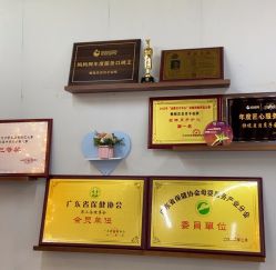-恒悦贝贝月子会所(海珠店)