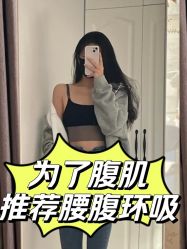 点击看大图 -Yestar宁波艺星整形医院