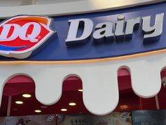 -DQ·蛋糕·冰淇淋(阜盛道店)