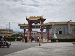 -特克斯八卦城