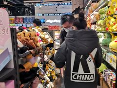 -酷乐潮玩(五道口购物中心店)