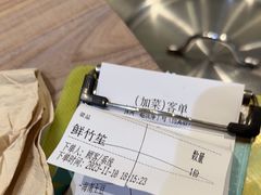 -探窝·竹笙椰子鸡(杨箕店)