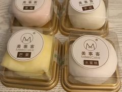 -美事客·面包·蛋糕·甜品(城中城店)