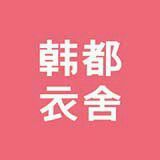 -四川仁火锅(军工店)