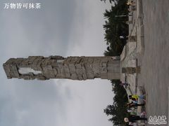 -亚龙湾中心广场