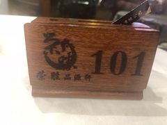 -粤西稻里(富力路店)