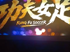 -SFC上影影城(新世界店)