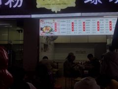 -桂湘缘卤味螺蛳粉