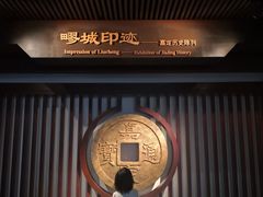 -嘉定博物馆