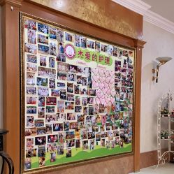 -杰爱月子护理中心