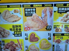 -超级鸡车(曹杨路店)