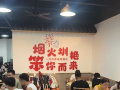 -笨罗卜浏阳菜馆(龙华鹏润达店)