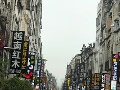 -特色海鲜美食(老街店)