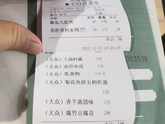 -天喜酒楼饭市·茶市(同德皇宫店)