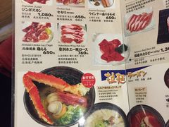 菜单-Isekura