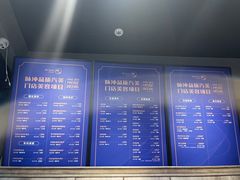 -脉冲品质汽美·贴膜(闵行店)