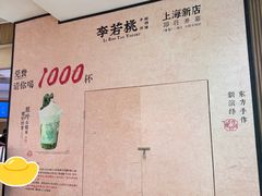 -上海世纪汇广场