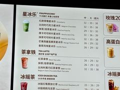 -星巴克(深圳前海香缤大厦分店)