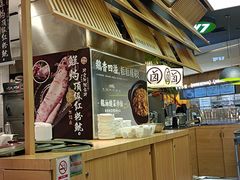 -狮头牌卤味研究所·卤味饭(花城汇南区店)