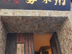 -大良毋米粥(锦龙路总店)