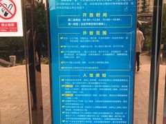 -三亚市图书馆