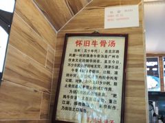 -抖鱼-抖音酸菜鱼(惠福东路店)