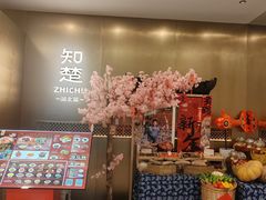 -知楚•精致湖北菜(武商MALL店)