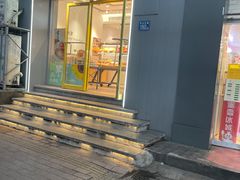 -皇冠幸福里动物奶油生日蛋糕(中山大道二中店)