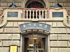 -上海锦江金门大酒店