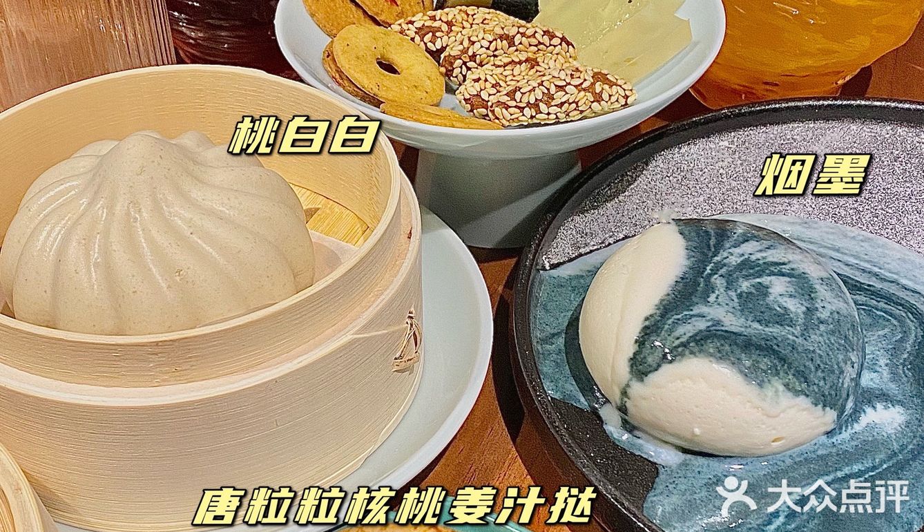 长沙首家国风庭院茶点！中式甜品yyds必吃了️