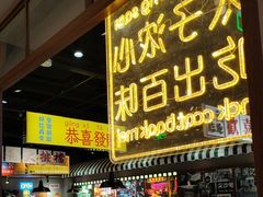 -太子浓心招牌炸酱小锅米线(探十里店)
