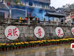 -国恩寺