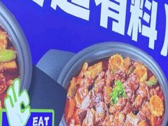 -徐记小怪兽肉蟹煲(中央大街店)